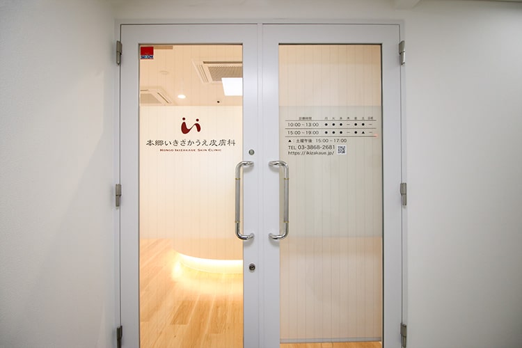 クリニック入口